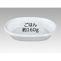 エフピコチューパ 弁当容器 ミニー2 白 本体 CP580123 1袋(50個)（直送品）