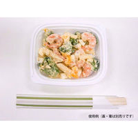 エフピコチューパ 惣菜容器 グルメ LP150 白 本体 CP580042 1ケース(1200個(100個×12)（直送品）