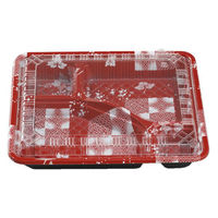 エフピコチューパ 弁当容器 CY-2-1 ゆたか赤セット(エコOP) CP520363 1ケース(400個(50個×8)（直送品）