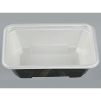 エフピコチューパ どんぶり容器 MFP極み重-73 備長 本体 CP630248 1袋(50個)（直送品）