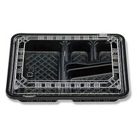エフピコチューパ 弁当容器 CY-1-1 黒セット(エコOP) CP520362 1ケース(400個(50個×8)（直送品）
