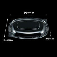 エフピコチューパ CY-丼 小判大N 内嵌合蓋 CP520400 1袋(50個)（直送品）