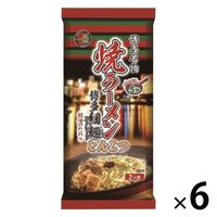 焼ラーメン とんこつ 218g 1セット（1袋×6） 一蘭