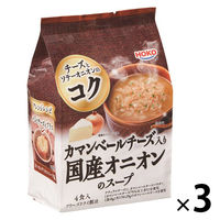 カマンベール入り国産オニオンのスープ4食 1セット（1袋×3） 宝幸