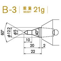 カブト工業 センターヘッド(M.T.No.2.3.4用) Bー3 SHB3 1セット(6個)（直送品）