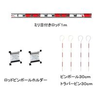 ランドアート ハイビスカス ミリ目付ロッド写真撮影セット MRS-PT2 1組 62-4862-34（直送品）