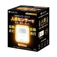 アズワン KO298 LEDセンサーライト 人感センサー フットライト 電球色 100個入 67-2482-48 1箱(100個)（直送品）