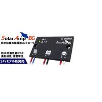 電菱 防水防塵仕様 太陽電池コントローラ 24V SA-BGB10 1個 65-8722-73（直送品）