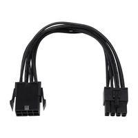 アイネックス PCI Express用電源延長ケーブル 15cm ブラック PX-008B 1個 67-9258-54（直送品）