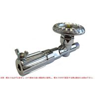 ファイアーランス工業 ファイアーランス ランスホルダー FLー13Cー7ー6 1台 540-0132（直送品）