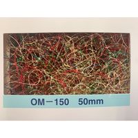 アズワン サランロック三次元不織布 OM150ー50 巾1m×長さ2m 4-5788-05 1枚（直送品）