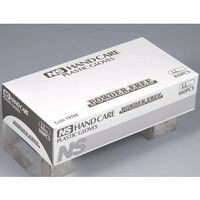 日昭産業 ハンドケアグローブ LL 1セット(100枚×10箱入) 19164 1セット(1000枚) 67-6645-24（直送品）