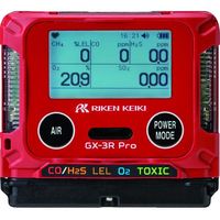 理研計器 理研 ポータブルガスモニター GX-3R PRO BH1E1