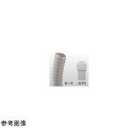 日之出化成 ジャバラ用カフス 15 1個 67-4859-57（直送品）