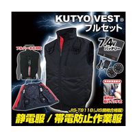 MESH-BR-T8118（直送品）