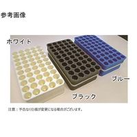 ハイランド TMSセルスタンド(ブルー) 10個入 TM-S-0050-10B 1箱(10個) 65-3854-41（直送品）