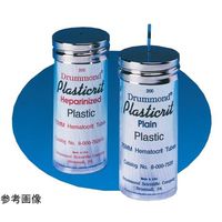 プラスチック・ヘマトクリット毛細管 ヘパリン処理済(Na+) 200個×5箱入 8-000-7520-H/5 1箱(1000個)（直送品）