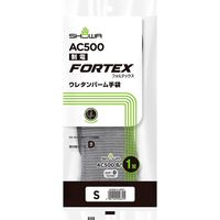 アズワン 制電フォルテックスウレタンパーム手袋 S グレー 1双 66-0023-74（直送品）