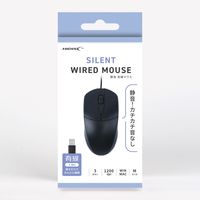 マイクロソフト（Microsoft）有線マウス Basic Optical Mouse