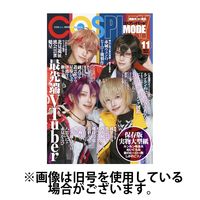 コスプレイモード 2025/02/03発売号から1年(6冊)(雑誌)（直送品）