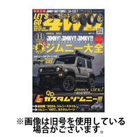 レッツゴー4WD 2025/02/06発売号から1年(12冊)(雑誌)（直送品）