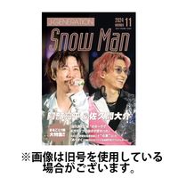 J-GENERATION（ジェイ・ジェネレーション） 2025/02/23発売号から1年(12冊)(雑誌)（直送品）