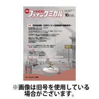シーエムシー出版 通販 - アスクル