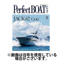 Perfect BOAT（パーフェクトボート） 2025/02/05発売号から1年(12冊)(雑誌)（直送品）