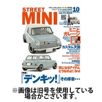 STREET MINI（ストリートミニ） 2025/02/21発売号から1年(6冊)(雑誌)（直送品）