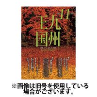月刊九州王国 2025/02/15発売号から1年(12冊)(雑誌)（直送品）