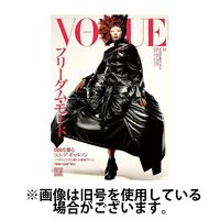 VOGUE JAPAN (ヴォーグ ジャパン) 2025/01/31発売号から1年(12冊)(雑誌)（直送品）