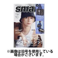 smart（スマート） 2025/02/25発売号から1年(12冊)(雑誌)（直送品）