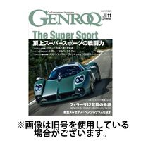 GENROQ（ゲンロク） 2025/02/26発売号から1年(12冊)(雑誌)（直送品）