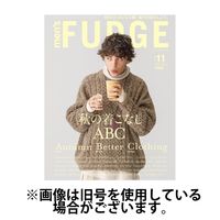 men’s FUDGE（メンズファッジ） 2025/02/25発売号から1年(10冊)(雑誌)（直送品）