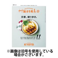 Hanako（ハナコ） 2025/02/28発売号から1年(12冊)(雑誌)（直送品）