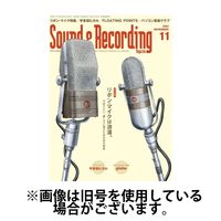 サウンド＆レコーディングマガジン 2025/02/25発売号から1年(12冊)(雑誌)（直送品）