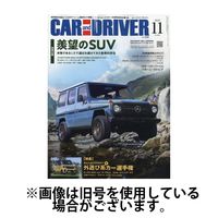 CAR and DRIVER(カーアンドドライバー) 2025/02/26発売号から1年(12冊)(雑誌)（直送品）