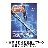 ゴルフ エコノミック ワールド 2025/02/01発売号から1年(12冊)(雑誌)（直送品）
