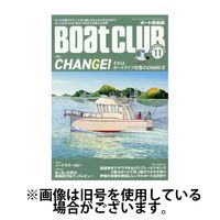 BoatCLUB（ボート倶楽部） 2025/02/05発売号から1年(12冊)(雑誌)（直送品）