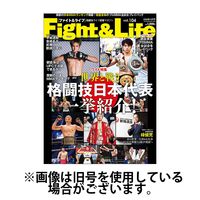 Fight＆Life（ファイト＆ライフ）2025/02/24発売号から1年(6冊)(雑誌)（直送品）