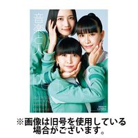 音楽と人 2025/02/05発売号から1年(12冊)(雑誌)（直送品）