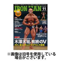 IRONMAN(アイアンマン) 2025/02/12発売号から1年(12冊)(雑誌)（直送品）