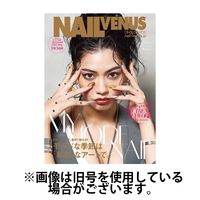 NAIL VENUS（ネイルヴィーナス） 2025/02/12発売号から1年(4冊)(雑誌)（直送品）