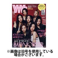 ViVi(ヴィヴィ） 2025/02/21発売号から1年(12冊)(雑誌)（直送品）
