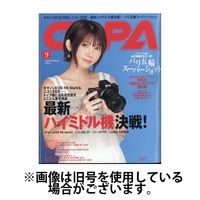 CAPA（キャパ） 2025/02/20発売号から1年(12冊)(雑誌)（直送品）