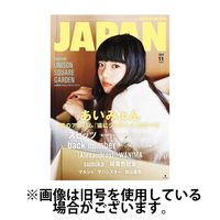 ROCKIN’ON JAPAN（ロッキング・オン・ジャパン） 2025/02/28発売号から1年(12冊)(雑誌)（直送品）