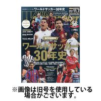 WORLD SOCCER DIGEST（ワールドサッカーダイジェスト） 2025/02/20発売号から1年(24冊)(雑誌)（直送品）