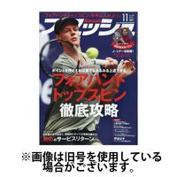 スマッシュ 2025/02/21発売号から1年(12冊)(雑誌)（直送品）