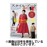 ミセスのスタイルブック20冊 2003〜2012 ミセスのスタイルブック20冊 2003〜2012 - メルカリ