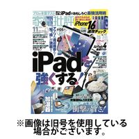 家電批評 2025/02/03発売号から1年(12冊)(雑誌)（直送品）